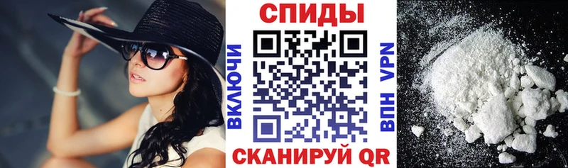 Amphetamine Розовый Слюдянка