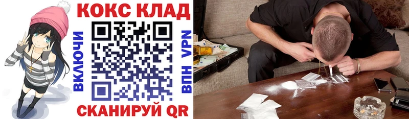 Cocaine 97% закладка Слюдянка