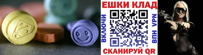 купить наркоту  Слюдянка  ЭКСТАЗИ mix 