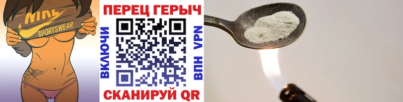 ГЕРОИН герыч  Слюдянка 