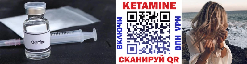 Кетамин VHQ  Слюдянка 