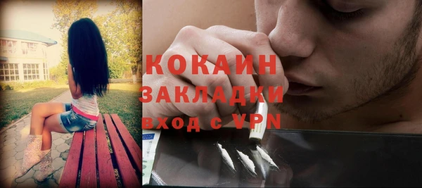 альфа пвп VHQ Аркадак