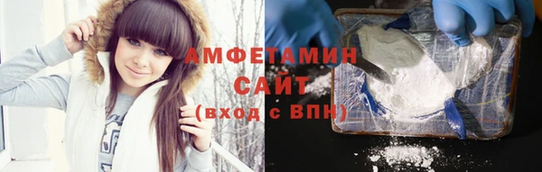 альфа пвп VHQ Аркадак