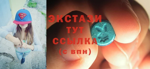 ГАЛЛЮЦИНОГЕННЫЕ ГРИБЫ Алексеевка