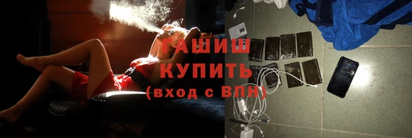 ГАЛЛЮЦИНОГЕННЫЕ ГРИБЫ Алексеевка