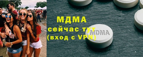 молекула духа Алексин