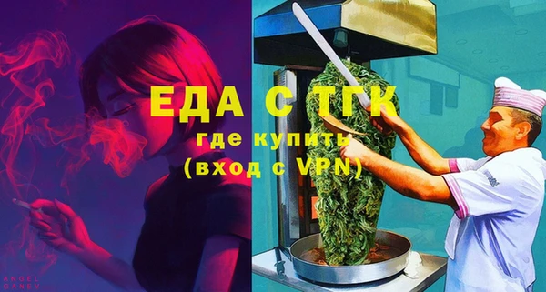 ГАЛЛЮЦИНОГЕННЫЕ ГРИБЫ Алексеевка