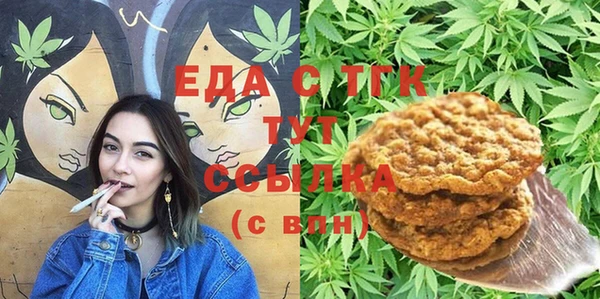 молекула духа Алексин