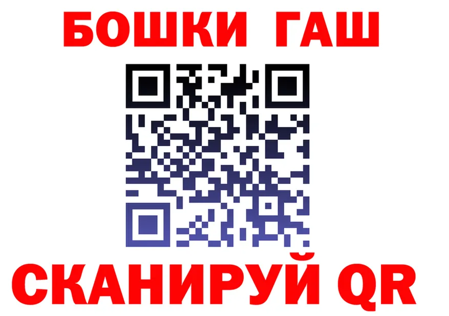 A PVP кристаллы ТОР shop гидра Слюдянка