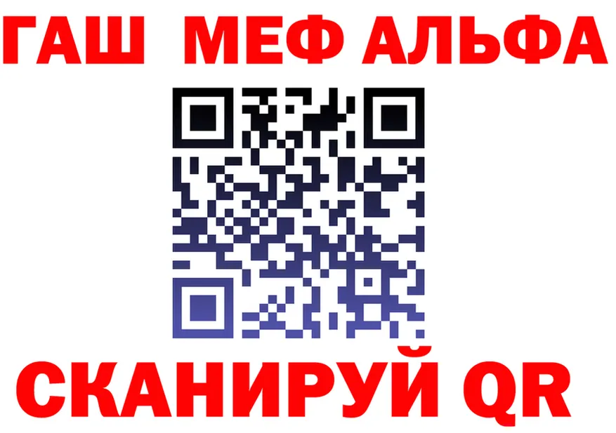 АМФ Розовый ССЫЛКА площадка mega Слюдянка