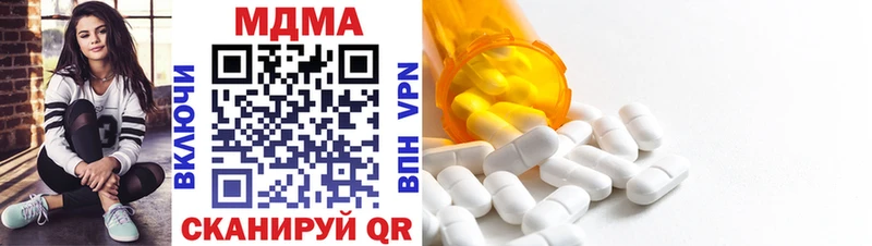 MDMA кристаллы  сколько стоит  omg ссылки  Слюдянка 