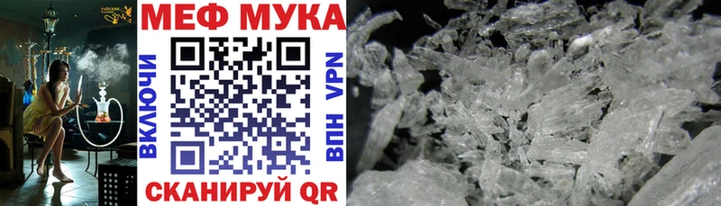 где купить наркотик  Слюдянка  МЯУ-МЯУ 4 MMC 