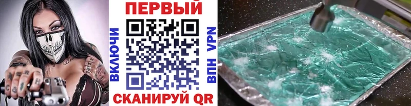 Первитин Methamphetamine  Слюдянка 