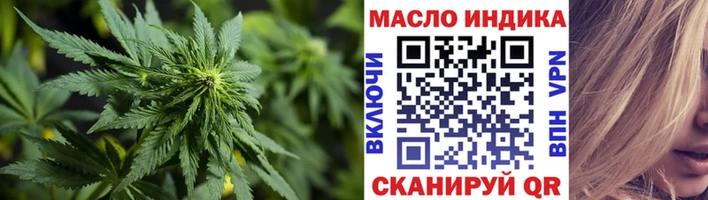 ТГК гашишное масло  Слюдянка 